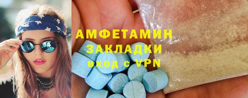 Amphetamine 98%  shop клад  Гаджиево 