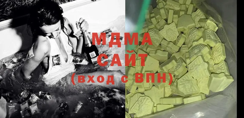 MDMA VHQ  даркнет сайт  shop какой сайт  Гаджиево 